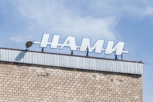 ГНЦ РФ ФГУП «НАМИ» ГНЦ РФ ФГУП «НАМИ»