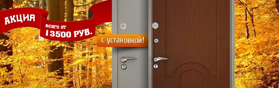 Акция